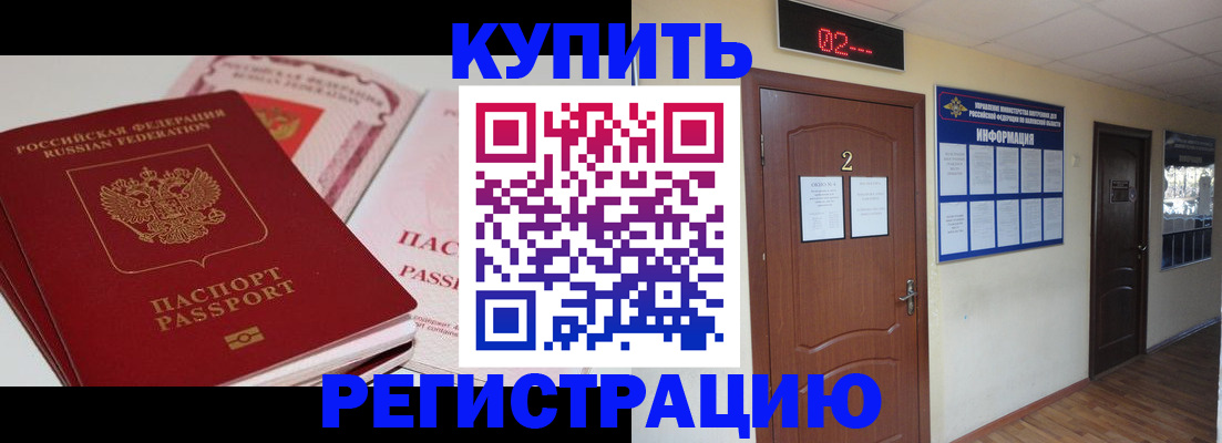 пропишу в квартире в Чкаловске